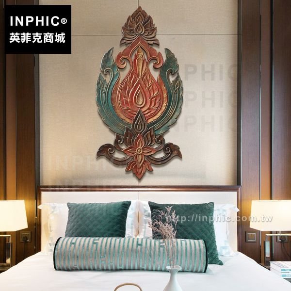 INPHIC-中式牆上裝飾品壁飾會所掛飾木雕東南亞聖蓮壁掛酒店