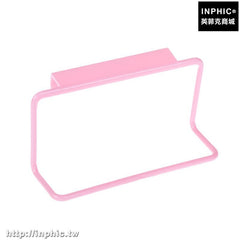 INPHIC-廚房櫥櫃門背掛鉤浴室置物架毛巾架免釘無痕廚具門後壁掛抹布掛架-粉色