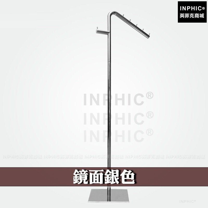 INPHIC-不鏽鋼伸縮展示架 服飾店掛衣架 飾品展示架 落地式衣帽架櫥窗展示掛包架-鏡面銀色