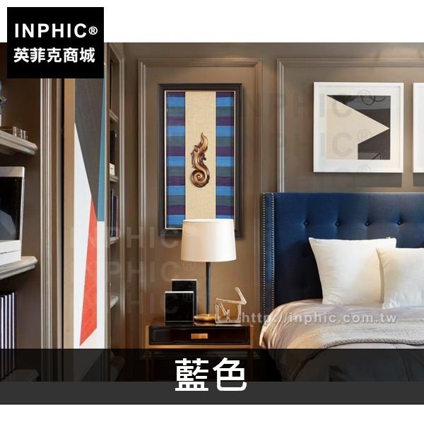 INPHIC-玄關有框畫裝飾畫背景牆掛畫實物壁畫中式木雕東南亞客廳-藍色