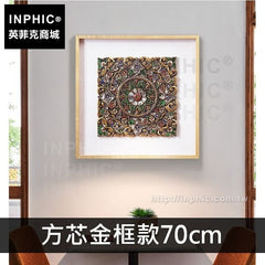 INPHIC-金蓮餐廳實物裝飾畫掛畫玄關客廳東南亞木雕-方芯金框款70cm