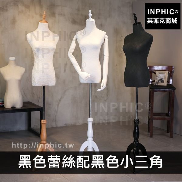 INPHIC-展示模特蕾絲婚紗店女服裝店衣架假人道具-黑色蕾絲配黑色小三角