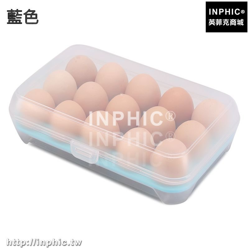 INPHIC-創意大容量雞蛋盒收納盒塑膠透明冰箱保鮮盒帶蓋儲物盒子托盤-藍色