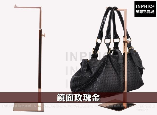 INPHIC-可伸縮掛包架 包包展示 實心不鏽鋼箱包服飾展架 櫥窗道具架子-鏡面玫瑰金