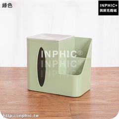 INPHIC-桌面紙巾盒子辦公整理抽紙盒客廳遙控器收納盒家用卷紙抽盒衛生間-綠色