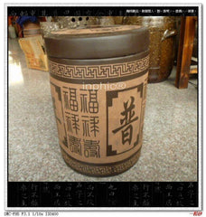 INPHIC-宜興正宗紫砂茶葉罐 普洱大茶罐 酒缸 米缸 手工精品 大款