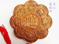 INPHIC-宗教 開光桃木八寶開運盤掛件 鎮宅避邪招財聚財轉運必備 必請之寶