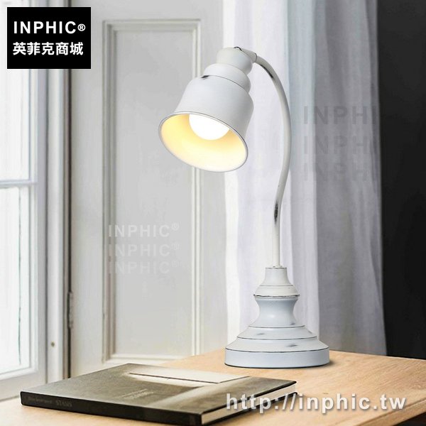 INPHIC-北歐床頭臥室檯燈簡約美式復古書房