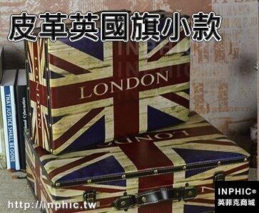 INPHIC-英國旗手提箱復古國旗木箱 婚紗攝影道具櫥窗陳列箱子-皮革英國旗小款