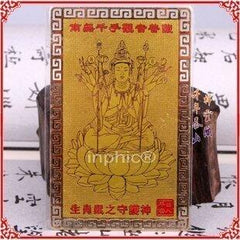INPHIC-宗教 開光南無千手觀音菩薩屬鼠守護神金卡佛像