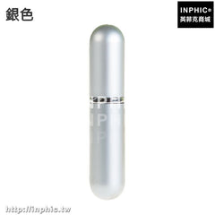 INPHIC-香水分裝瓶玻璃便攜噴霧瓶空瓶化妝小樣水補水瓶旅行洗漱包收納瓶-銀色