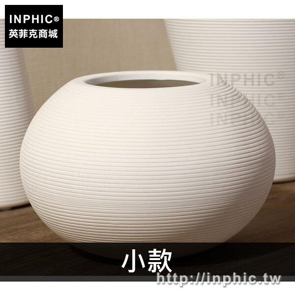 INPHIC-現代茶幾簡約餐桌擺件白色插花花瓶裝飾品客廳花器陶瓷-小款