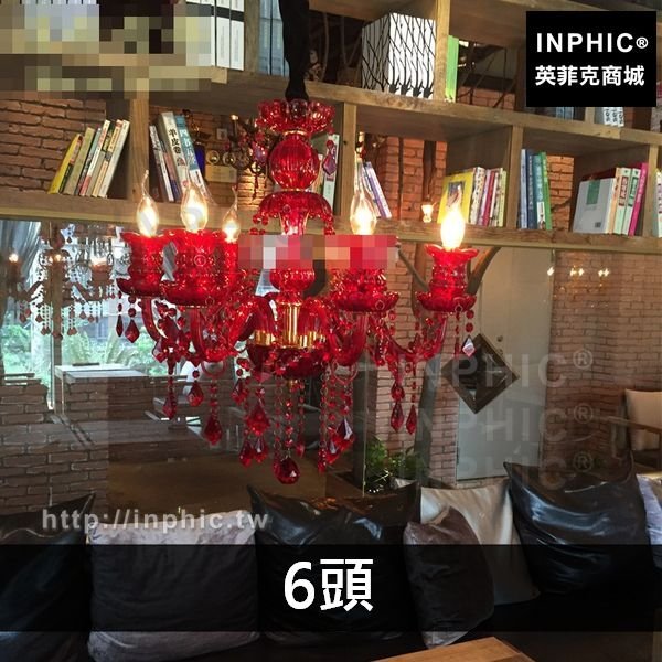 INPHIC-咖啡廳紅色吊燈水晶酒吧水晶歐式工程燈蠟燭-6頭