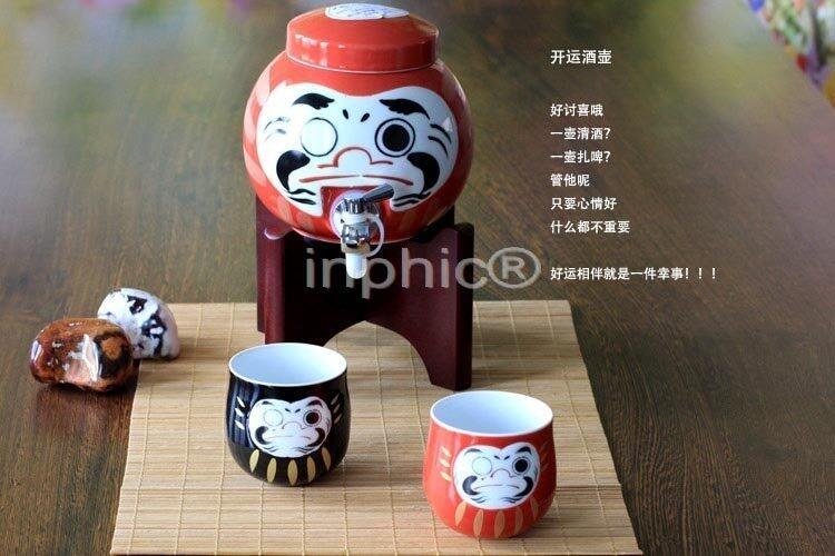 INPHIC-酒具.日式酒桶.清酒具 啤酒桶 酒杯 招財開運酒具 (一組)