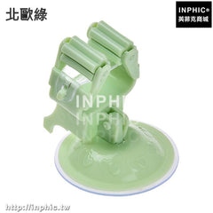 INPHIC-居家強力無痕吸盤拖把架子掃把免釘門後掛鉤掛架壁掛拖把夾卡座-北歐綠三入