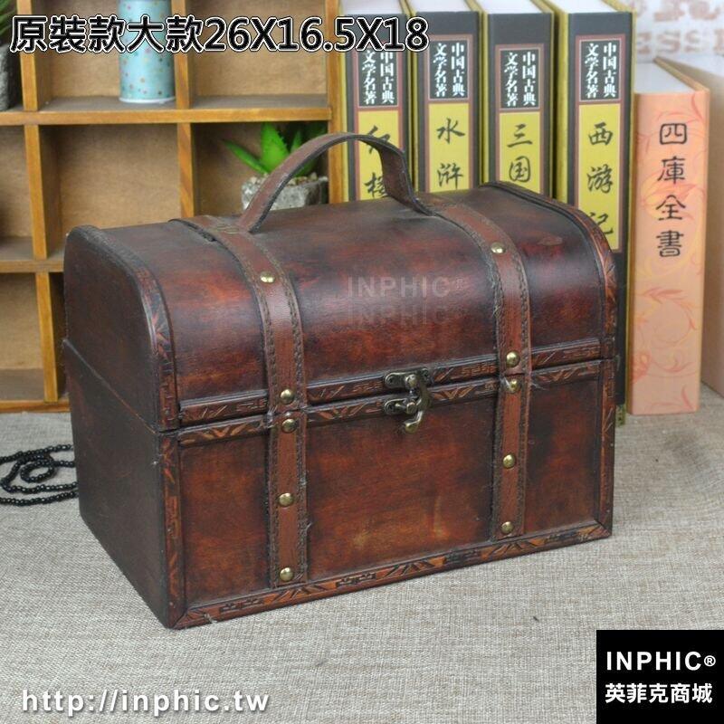 INPHIC-仿古箱復古木箱百寶箱老式箱子創意家居收納攝影道具裝飾配鎖-原裝款大款26X16.5X18