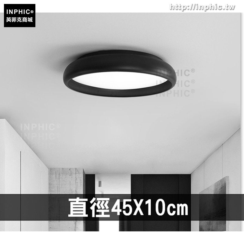 INPHIC-房間燈廚房燈臥室燈具走廊燈吸頂燈現代簡約圓形陽臺