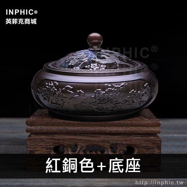 INPHIC-喜上眉梢沉香室內盤香爐檀香薰仿古家用仿古擺飾純銅薰香爐-紅銅色底座
