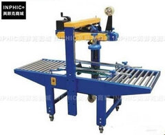 INPHIC-上下驅動膠帶封箱機 自動膠帶封箱機 紙箱自動封口機膠帶機