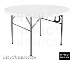INPHIC-塑膠桌折疊圓桌家用圓桌酒店圓桌餐桌會議桌