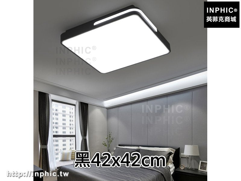INPHIC-現代led房間 客廳燈書房臥室燈簡約餐廳燈吸頂燈-黑42x42cm
