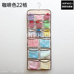 INPHIC-文胸內衣褲襪子衣櫃收納掛袋牆掛式收納袋壁掛門後儲物整理袋宿舍-咖啡色22格