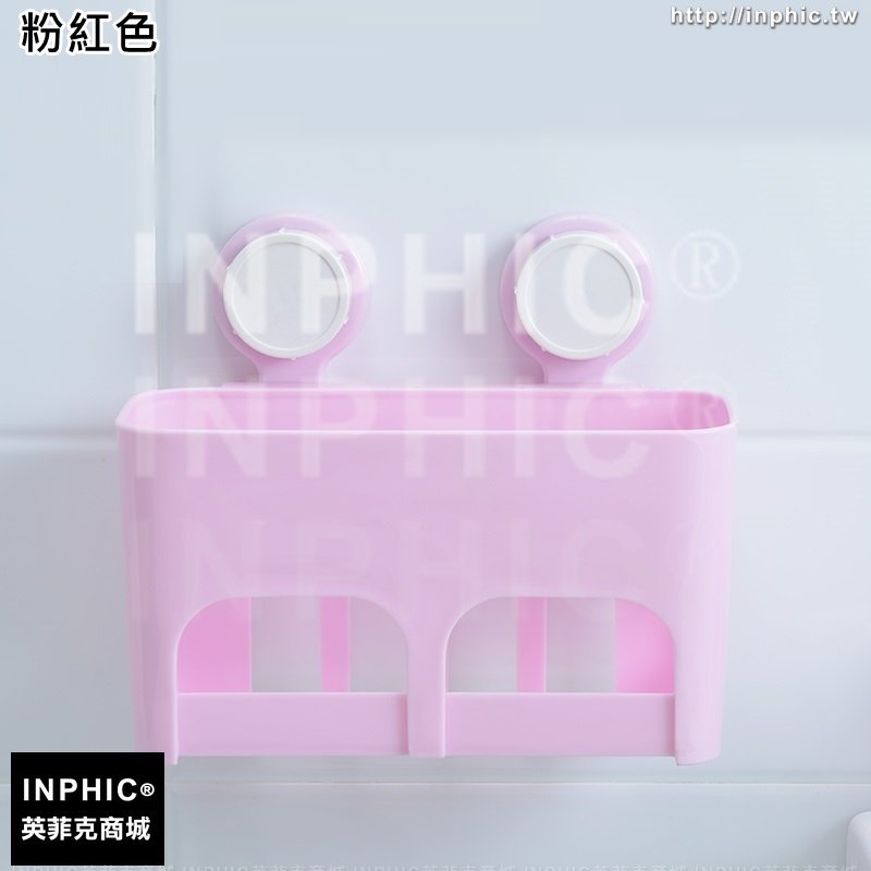 INPHIC-強力吸盤浴室置物架吸壁式免打孔塑膠廁所化妝品收納架-粉紅色