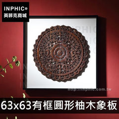 INPHIC-掛畫客廳餐廳實物畫木雕東南亞會所泰國大象裝飾畫房間-63*63有框圓形柚木象板