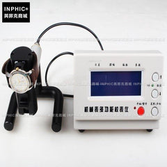 INPHIC-多功能機械表校表儀 打線條機 手表檢測工具 測量儀測試儀實驗儀器