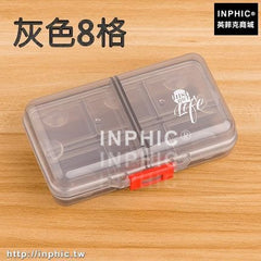 INPHIC-可攜式一周多格隨身分藥盒迷你小藥盒藥丸盒收納盒攜盒定時藥片盒-灰色8格