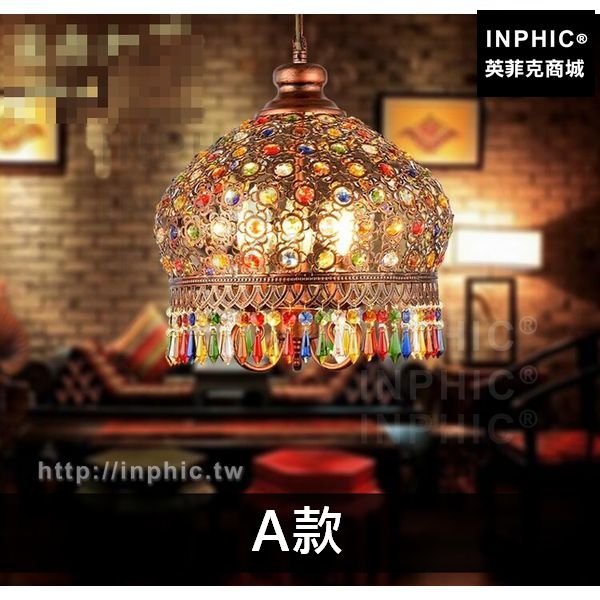 INPHIC-臥室吊燈復古波西米亞美式鐵藝咖啡廳餐廳東南亞-A款