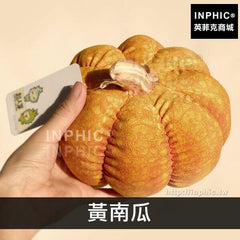 INPHIC-擺飾蔬果坐墊南瓜仿真毛絨靠墊午休枕抱枕-黃南瓜