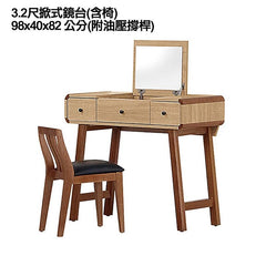 INPHIC-3.2尺掀式鏡臺(含椅)