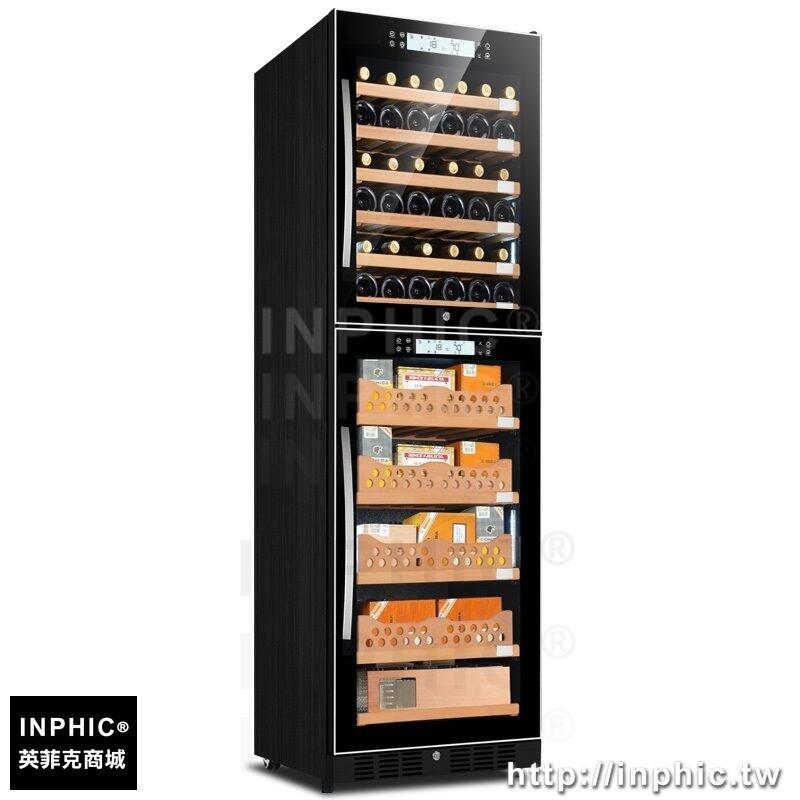 INPHIC-雪茄櫃智慧無極變頻恆溫恆濕雪茄櫃六溫巡檢-D款