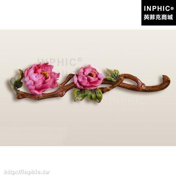 INPHIC-壁掛飾中式臥室牆上牆面裝飾衣帽架牡丹掛鉤服裝店排鉤