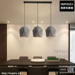 INPHIC-吧臺鑽石吊燈三頭工業風LOFTled混泥土現代家用餐廳簡約桌燈-三頭