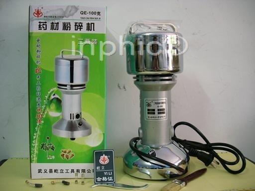 INPHIC-100克2兩手提式藥材粉碎機 中藥粉碎機 工具