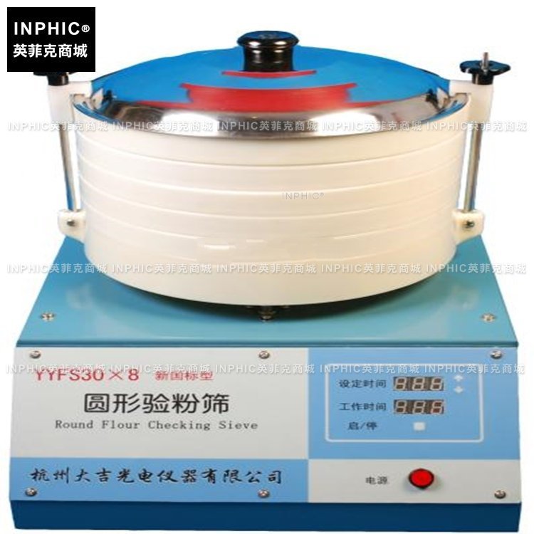 INPHIC-圓形驗粉篩 測量儀/測試儀/實驗儀器