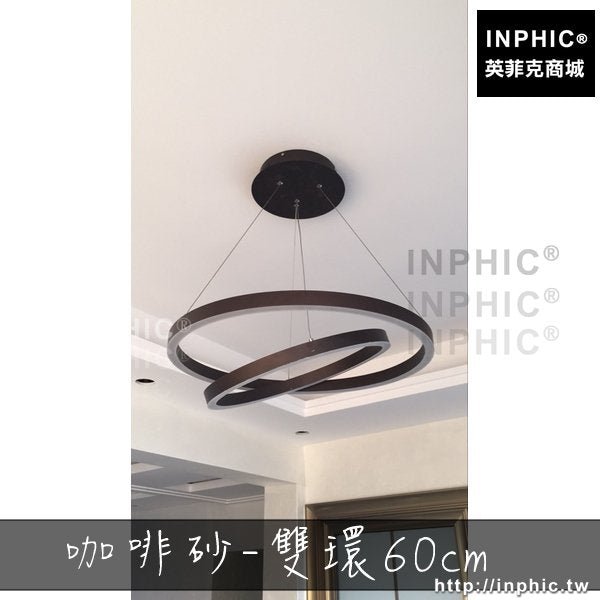 INPHIC-吊燈酒吧臺別墅辦公燈具簡約咖啡砂-雙環60cm客廳燈 led現代餐廳吊燈飾