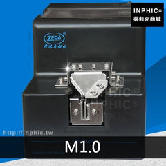INPHIC-防靜電送料機螺絲送料器排列機螺絲機-M1.0