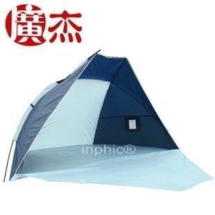 INPHIC-帳篷戶外單人雙人沙灘釣魚帳篷遮陽防紫外線