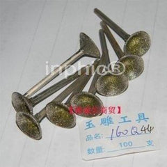 INPHIC-玉雕工具 玉雕磨針 雕刻磨頭 歐釘Q  50支