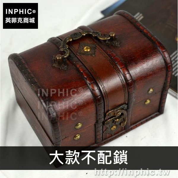 INPHIC-木盒密室收納復古仿古家居擺設道具拍攝裝飾-大款不配鎖