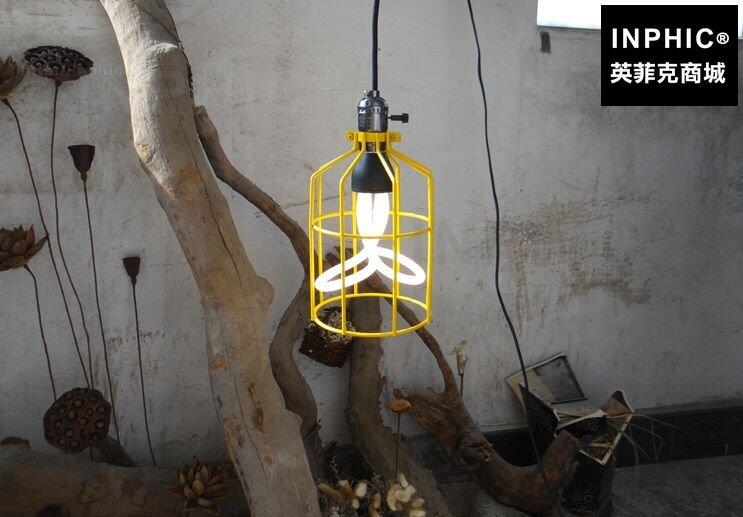 INPHIC-工業工程燈具復古吧臺美式鄉村吊燈