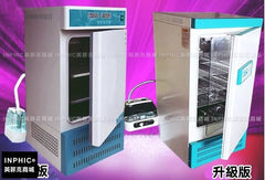 INPHIC-恆溫恆濕培養箱 恆溫箱 恆濕箱
