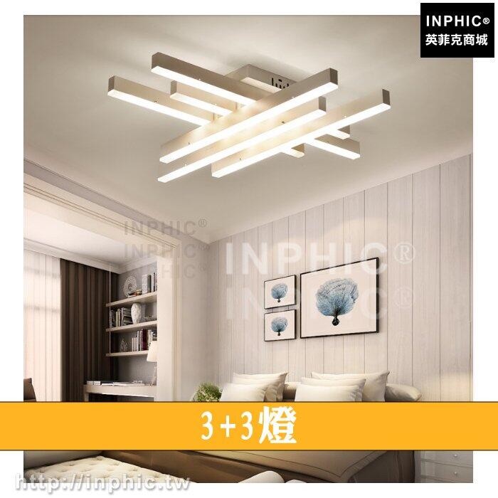 INPHIC-LED燈燈具LED吸頂燈客廳燈幾何北歐臥室燈後現代簡約長方形-33燈