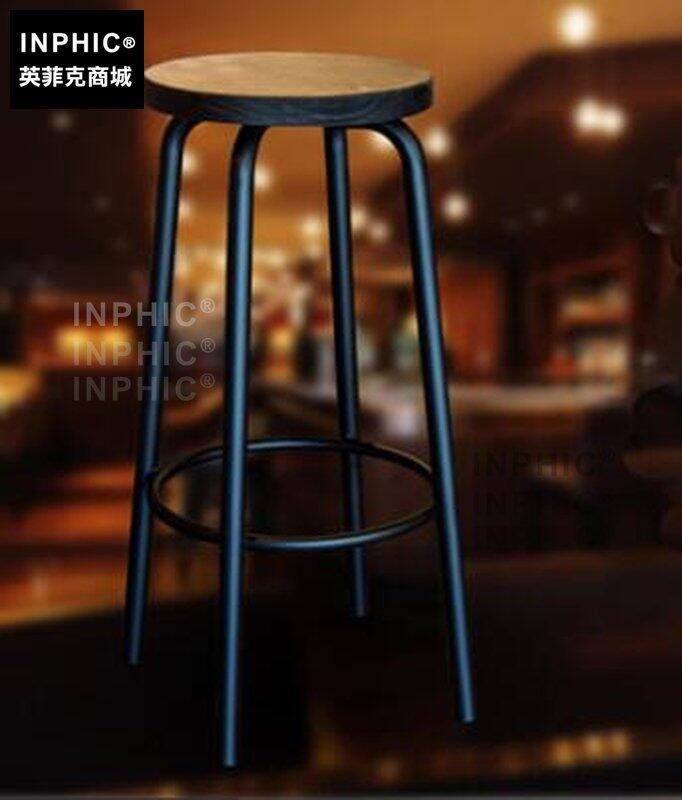 INPHIC-復古酒吧椅鐵藝實木吧臺椅子高腳凳咖啡廳休閒吧凳吧凳椅子