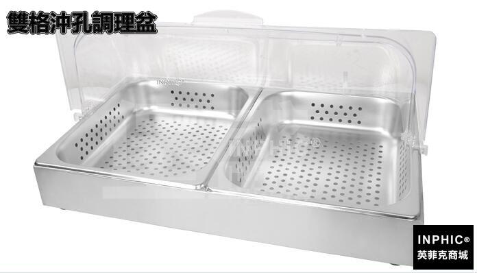 INPHIC-不鏽鋼長方形展示臺自助餐水果展示盤點心罩水果展示盤CP翻蓋-雙格沖孔調理盆