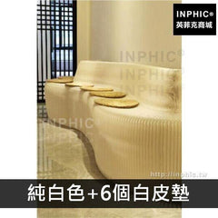 INPHIC-凳子靠背椅摺疊辦公便攜紙沙發伸縮傢俱-純白色6個白皮墊