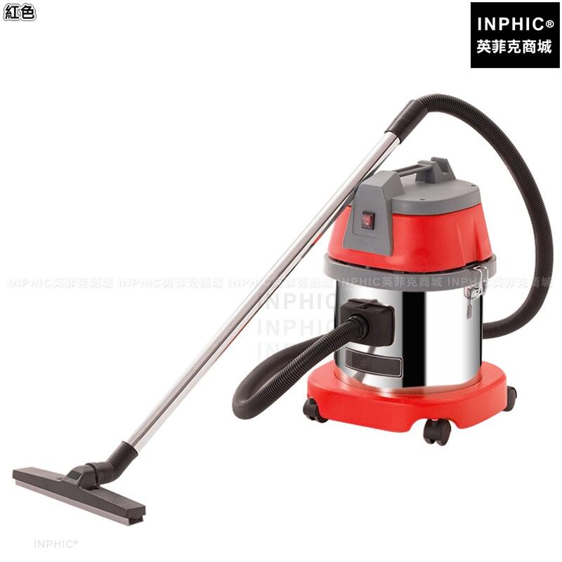 INPHIC-家用小型桶式吸塵器靜音大功率乾濕兩用工業地毯式除-紅色